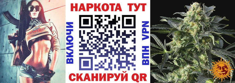 Где купить наркоту Кировград ГАШИШ  Cocaine  А ПВП  MDMA  Меф 