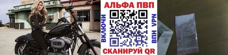 продажа наркотиков  Кировград  А ПВП Crystall 