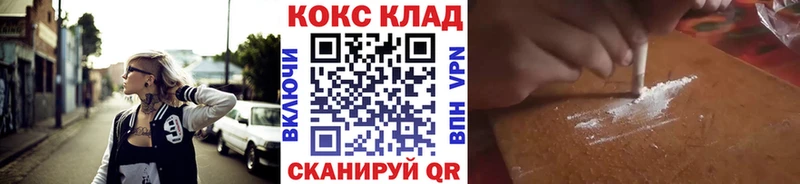 MEGA вход  Кировград  COCAIN 99% 