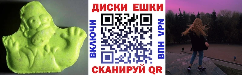 Экстази бентли  гидра вход  Кировград 