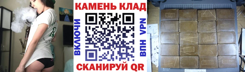 закладка  blacksprut ССЫЛКА  Гашиш хэш  Кировград 