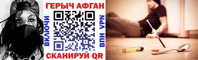 ГЕРОИН белый  маркетплейс наркотические препараты  Кировград 