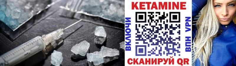 даркнет телеграм  Кировград  Кетамин ketamine 