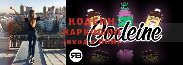 MESCALINE Киреевск