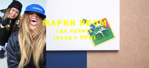 MESCALINE Киреевск