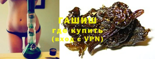MESCALINE Киреевск