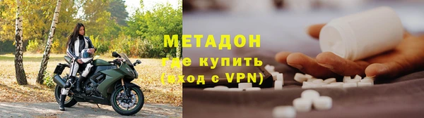 COCAINE Киренск