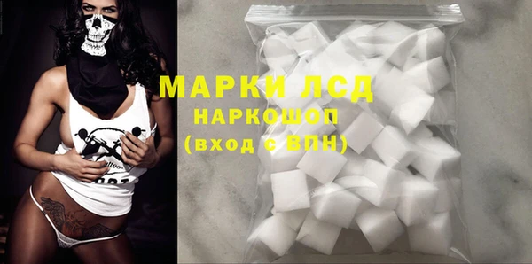 MESCALINE Киреевск