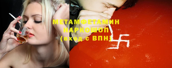 стаф Козловка