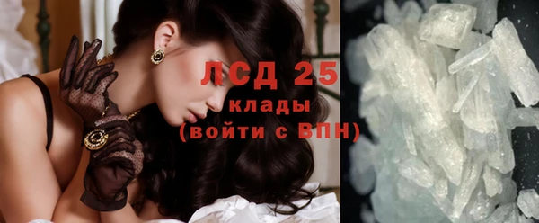 MESCALINE Киреевск