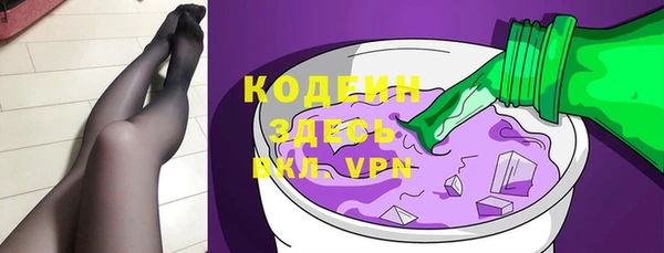 метадон Кинешма