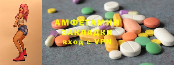 стаф Козловка