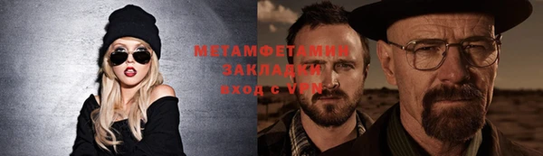крисы Бикин