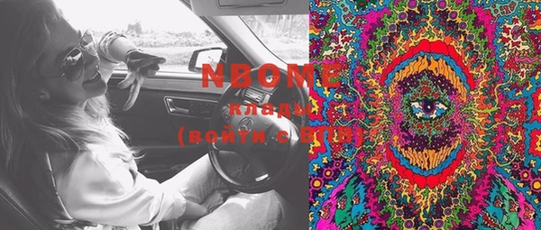 MESCALINE Киреевск