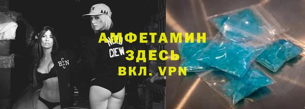 ALPHA-PVP Козельск