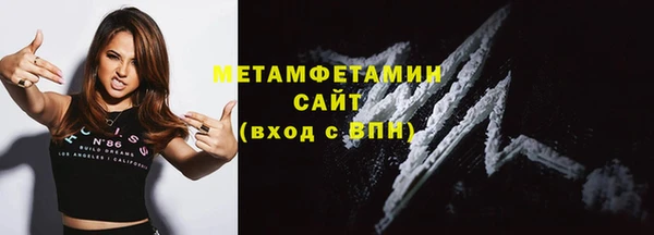 трава Билибино
