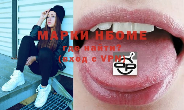 MESCALINE Киреевск