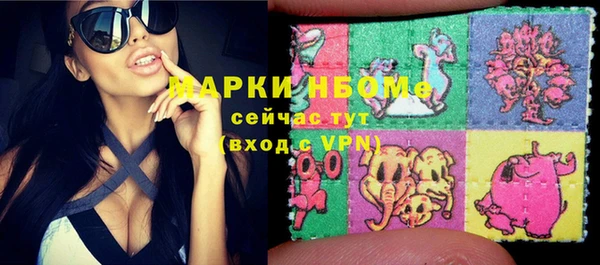 MESCALINE Киреевск