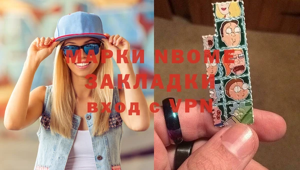 метадон Кинешма