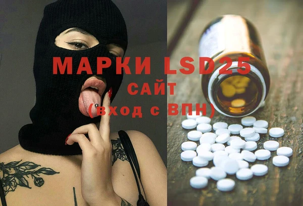 метадон Кинешма