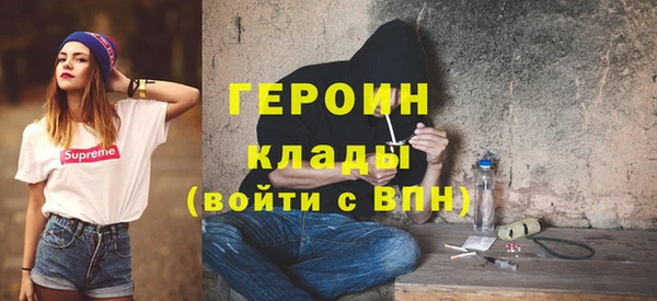 MESCALINE Киреевск