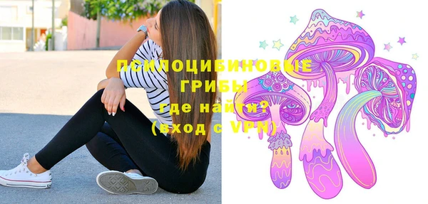 MESCALINE Киреевск