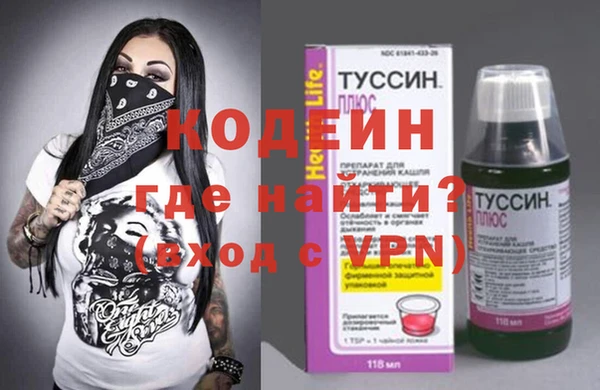 COCAINE Киренск