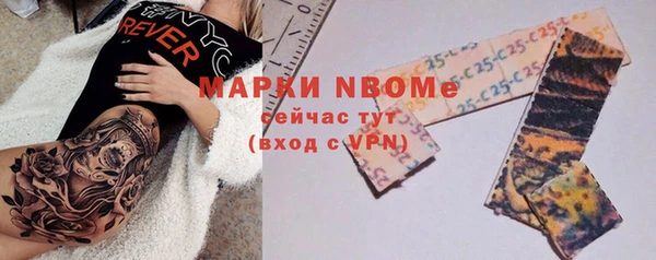 наркотики Касимов