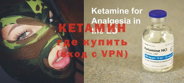 ALPHA-PVP Козельск