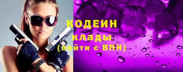 ALPHA-PVP Козельск