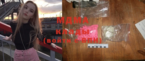 метадон Кинешма