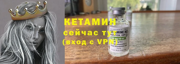 метадон Кинешма