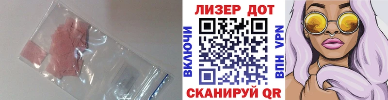 ЛСД экстази кислота гидра Кировград