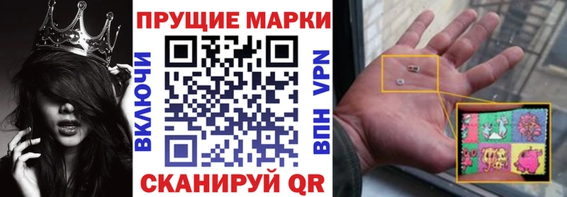даркнет сайт  Кировград  Марки 25I-NBOMe 1500мкг 