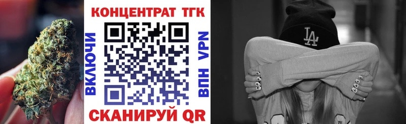 Дистиллят ТГК вейп с тгк  OMG ТОР  Кировград  сколько стоит 