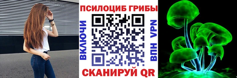 Галлюциногенные грибы MAGIC MUSHROOMS  Кировград 