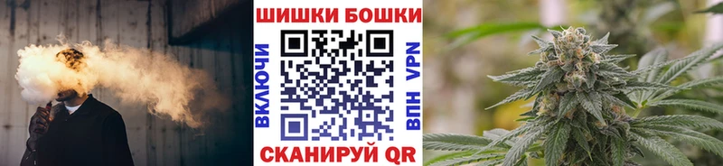 Бошки Шишки LSD WEED  купить наркотик  Кировград 